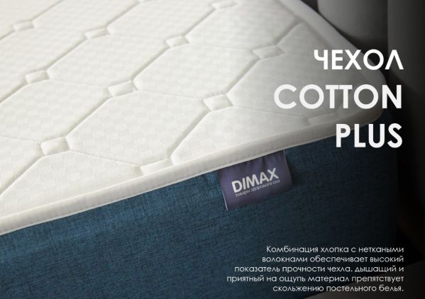 Матрас Dimax Практик Чип Ролл 18 (Практик&nbsp;Чип&nbsp;Ролл&nbsp;18)