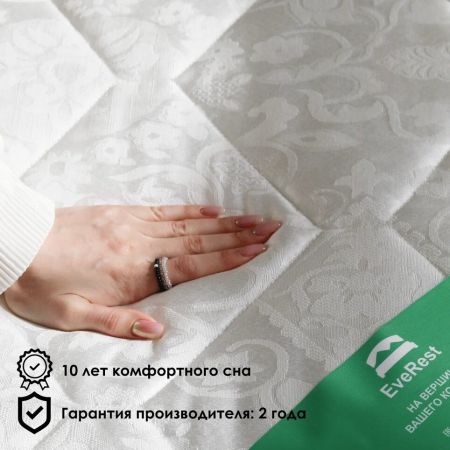 Матрас Everest Рестролл Мини (Рестролл&nbsp;Мини)