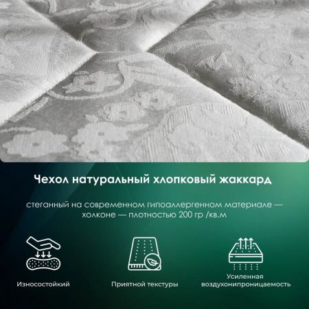 Матрас Everest Рестролл Мини (Рестролл&nbsp;Мини)