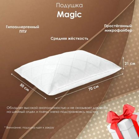 Матрас Stories Эгоист Микропакет 2000 (Эгоист&nbsp;Микропакет&nbsp;2000)