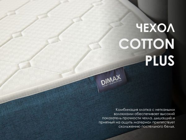 Матрас Dimax Практик 29 кокос (Практик&nbsp;29&nbsp;кокос)